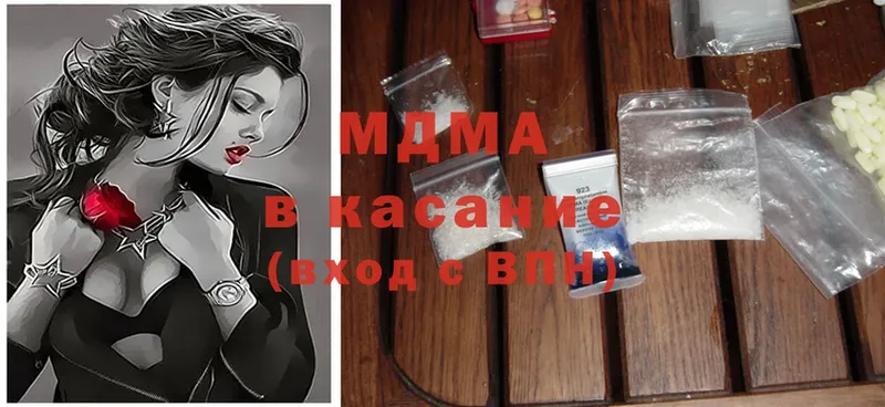 OMG вход  Копейск  MDMA кристаллы 